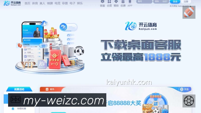 我们的使命与愿景